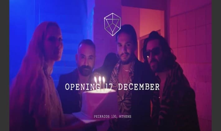 Box Athens live stage