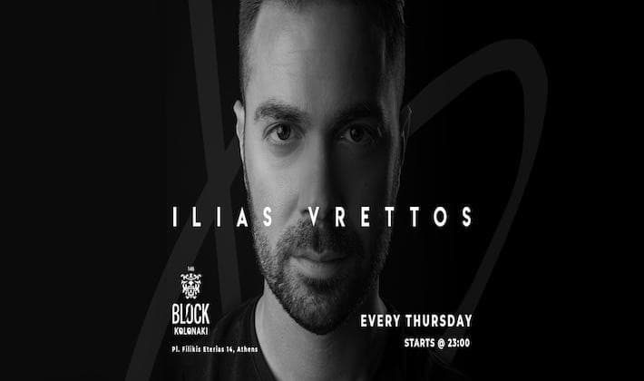 ΚΑΘΕ ΠΕΜΠΤΗ ΣΤΟ BLOCK146 KOLONAKI Ο ΗΛΙΑΣ ΒΡΕΤΤΟΣ LIVE!