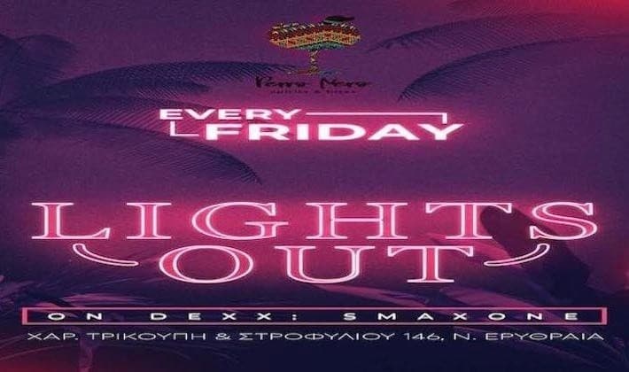 LIGHTS OUT ΚΑΘΕ ΠΑΡΑΣΚΕΥΗ ΣΤΟ PERRO NERO!